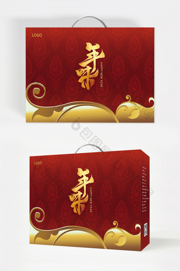 红色高端中国风底纹年货春节背景手提硬礼盒
