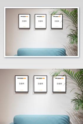 简约室内家居磨砂质感相框样机