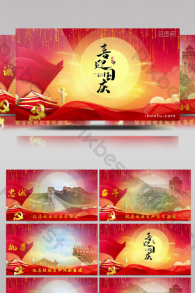 封面大气震撼足球题材背景视频素材1080p科技科幻题材字幕爆炸特效