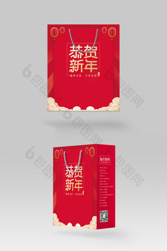 红色中国风恭贺新年礼品手提包装设计图片