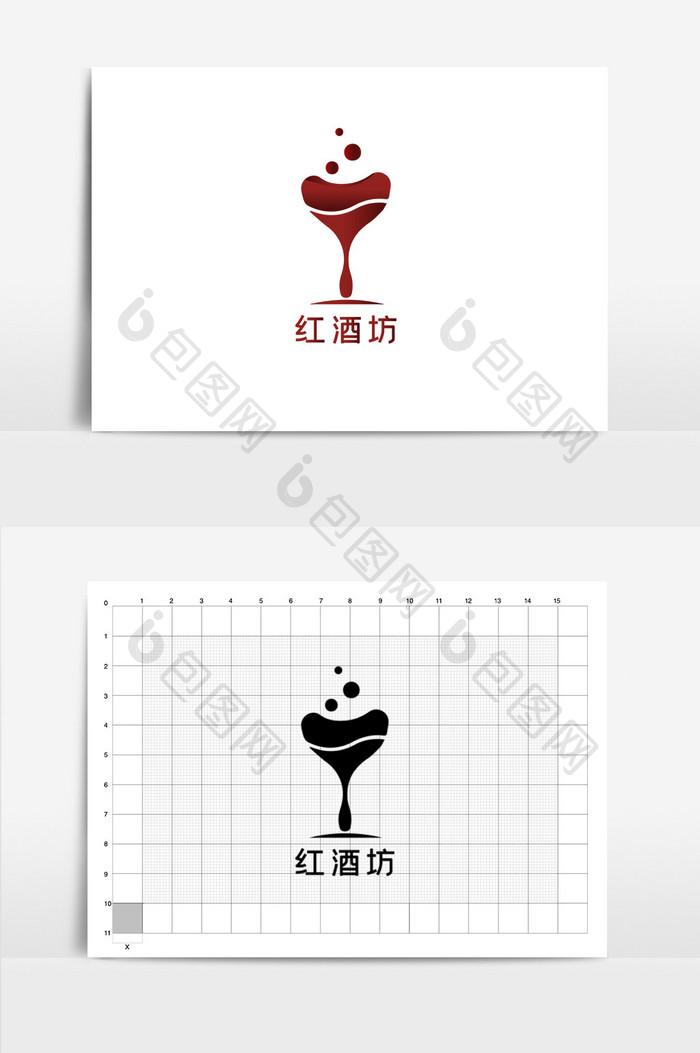 简约休闲红酒吧LOGO咖啡厅书吧书店简