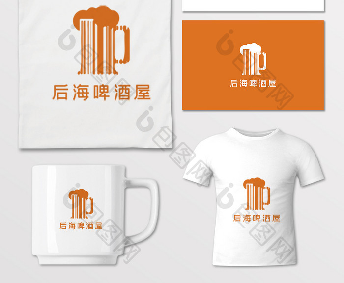 简约大气时尚休闲音乐啤酒屋logo