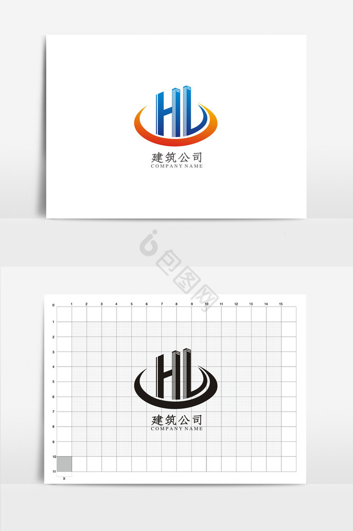 抽象建筑公司VI标志logo图片