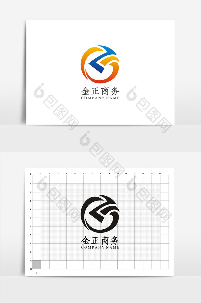时尚商务公司VI标志logo设计