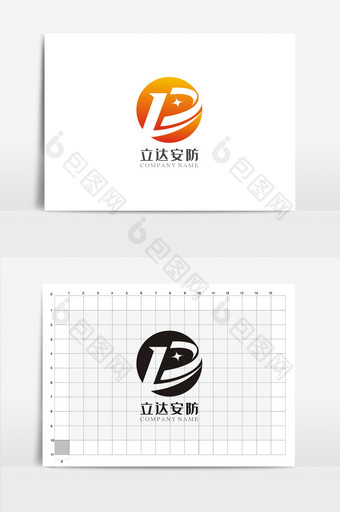 立达安防VI标志logo设计图片