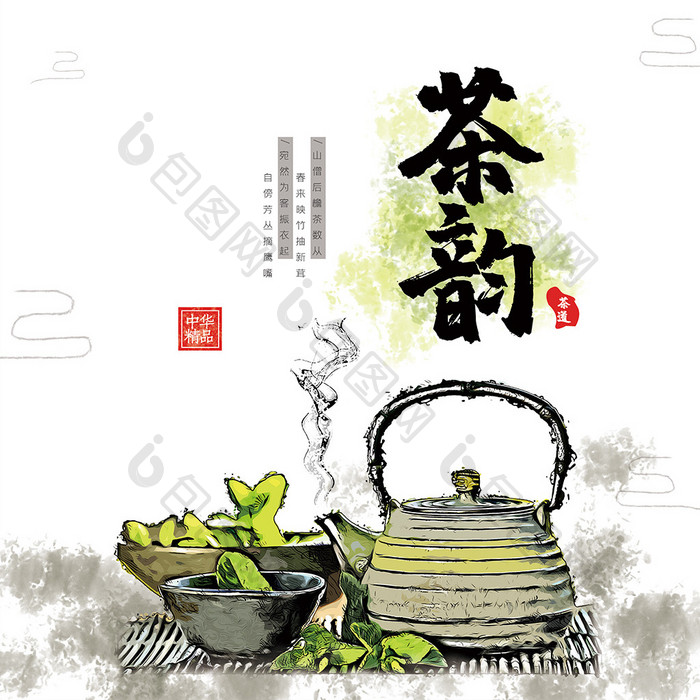 简约国风插画国风彩色茶韵茶饼包装设计