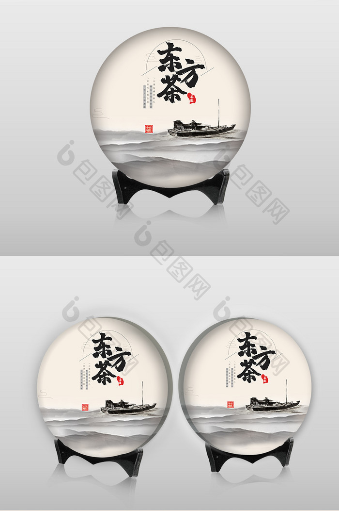国风传承写意国风传承中国茶茶饼包装设计