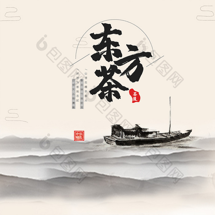 国风传承写意国风传承中国茶茶饼包装设计