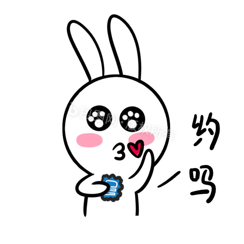 白色兔子七夕情侣求约动态表情包动图gif