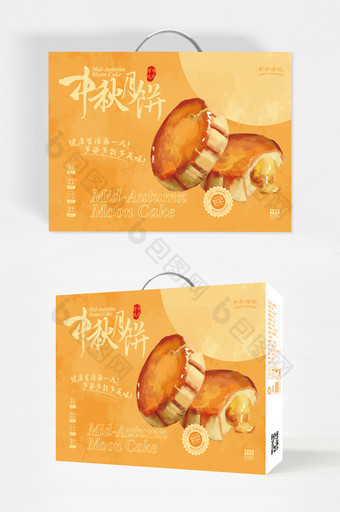 浅色简约嫦娥月饼节日插画礼盒包装设计图片