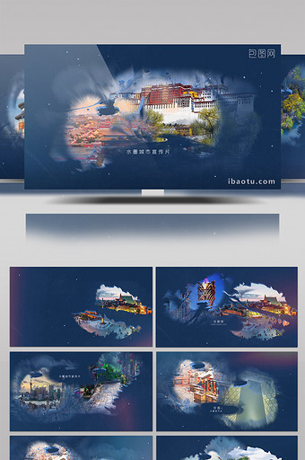 中国风水墨特效城市图文宣传展示AE模板图片