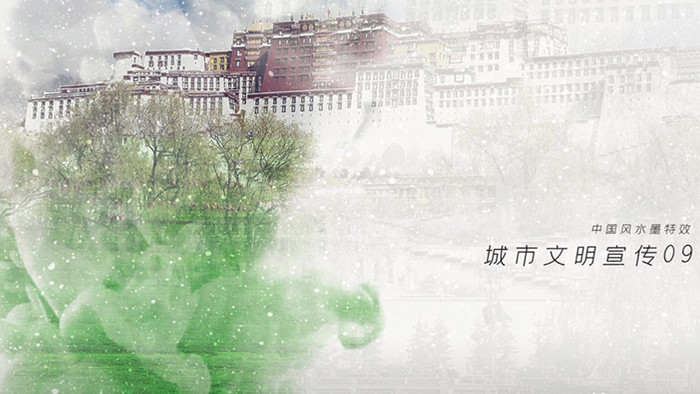 现代中国风水墨风格城市相册展示AE模板