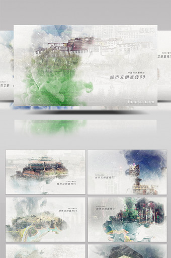 现代中国风水墨风格城市相册展示AE模板图片
