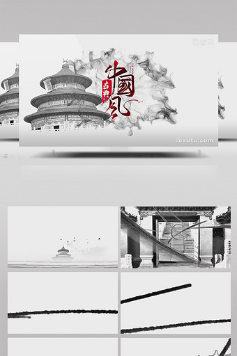 中国风渲染水墨片头视频ae模板图片