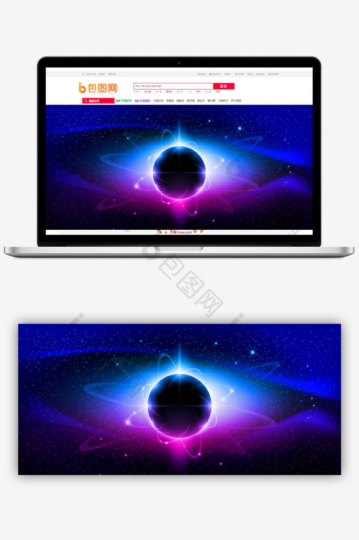 紫蓝色星球科技感海报背景机样图