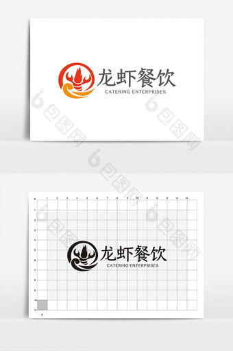 红橙时尚简约餐饮公司logoVI模板图片