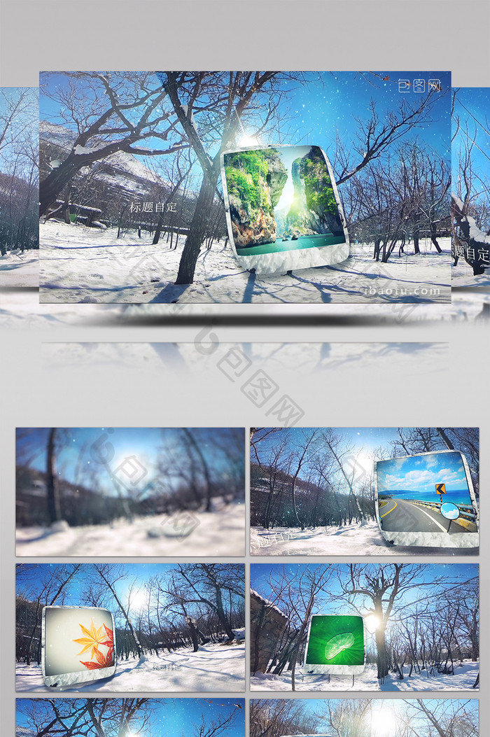 冬日照片实拍+后期AE模板