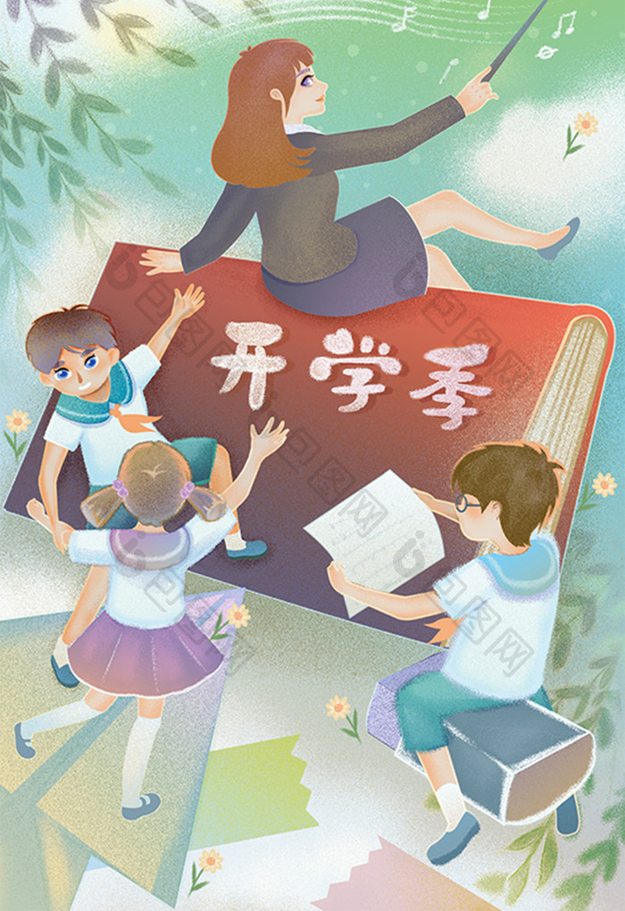 清新唯美开学季新学期好好学习实现梦想插画