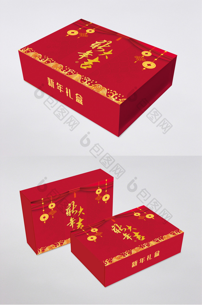 中国红灯笼帷幔祥云新年礼品礼盒包装设计