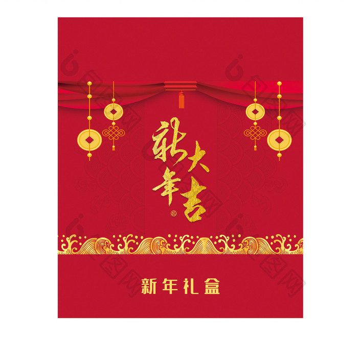 中国红灯笼帷幔祥云新年礼品礼盒包装设计