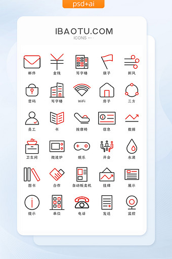红黑线性矢量办公类icon图标图片