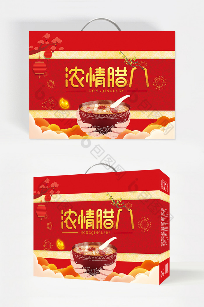 中国红腊八节祥云灯笼新年礼包礼盒包装图片图片