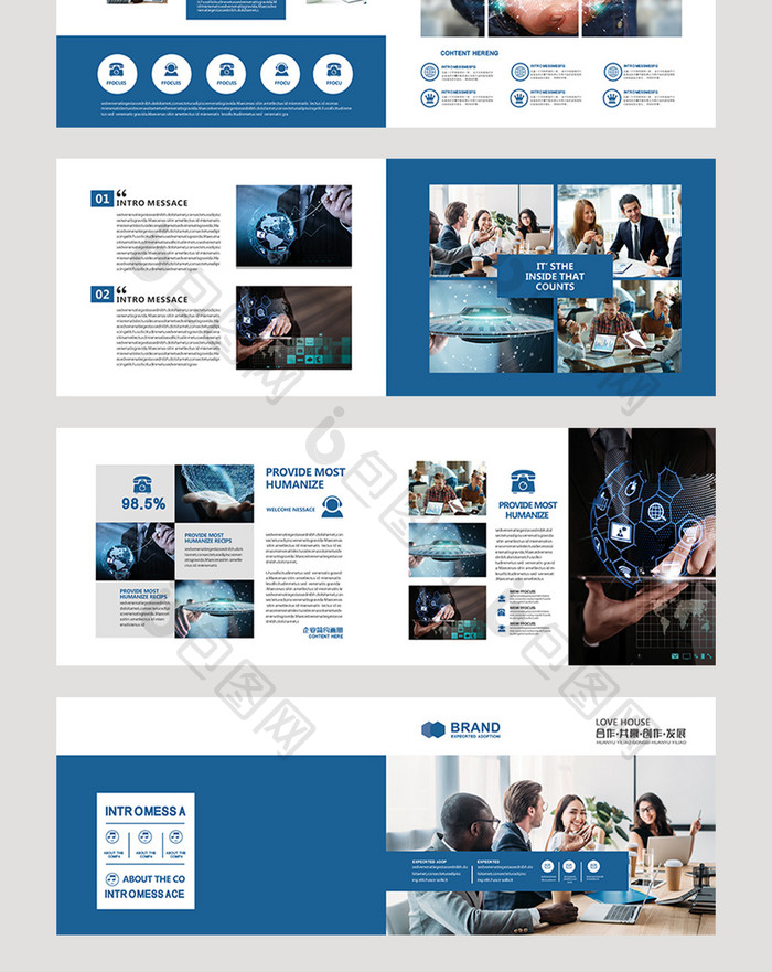 蓝色商务几何时尚企业画册模板设计