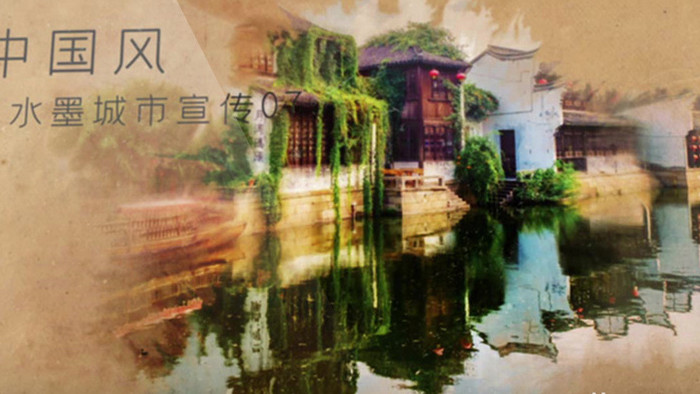 泛黄复古中国风城市旅游宣传展示AE模板