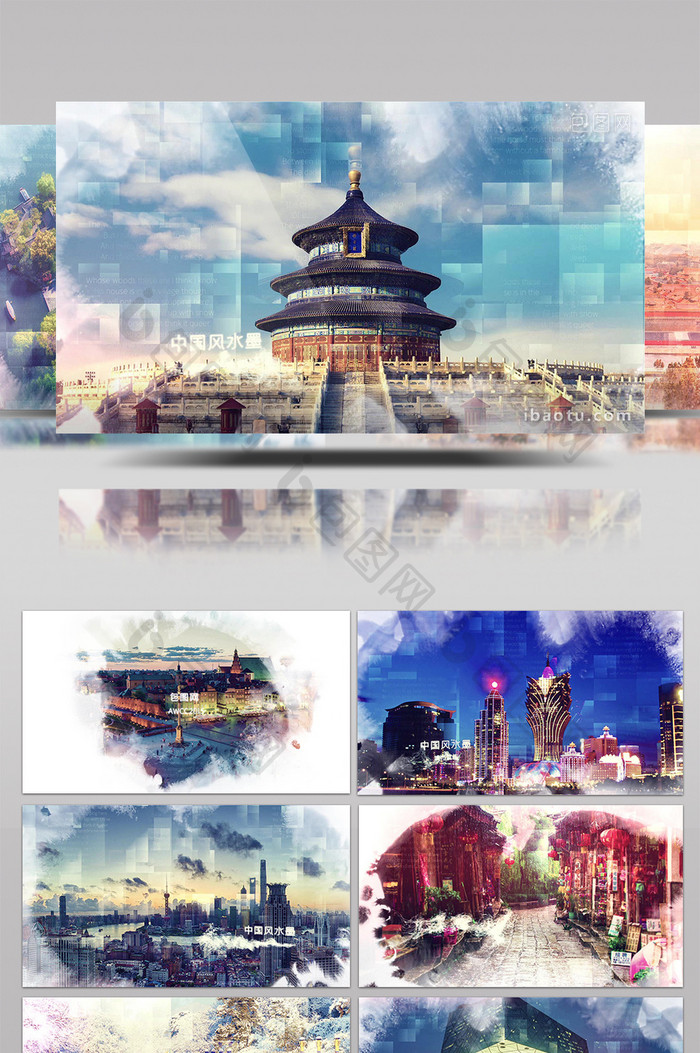 优雅中国风水墨城市旅游宣传图文AE模板
