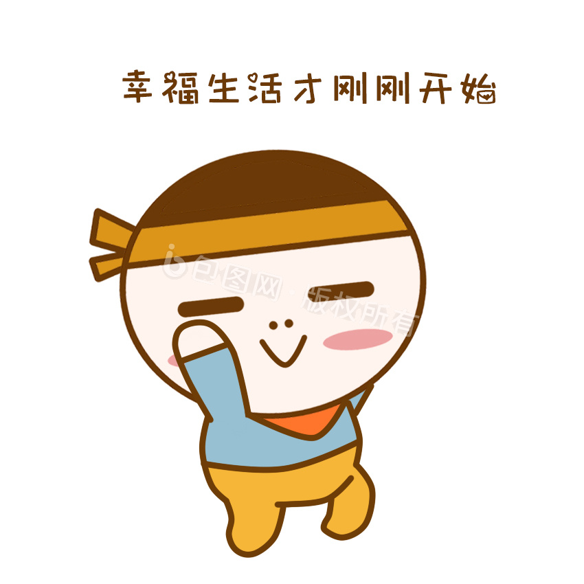 跳舞gif-跳舞gif下载-【包图网】