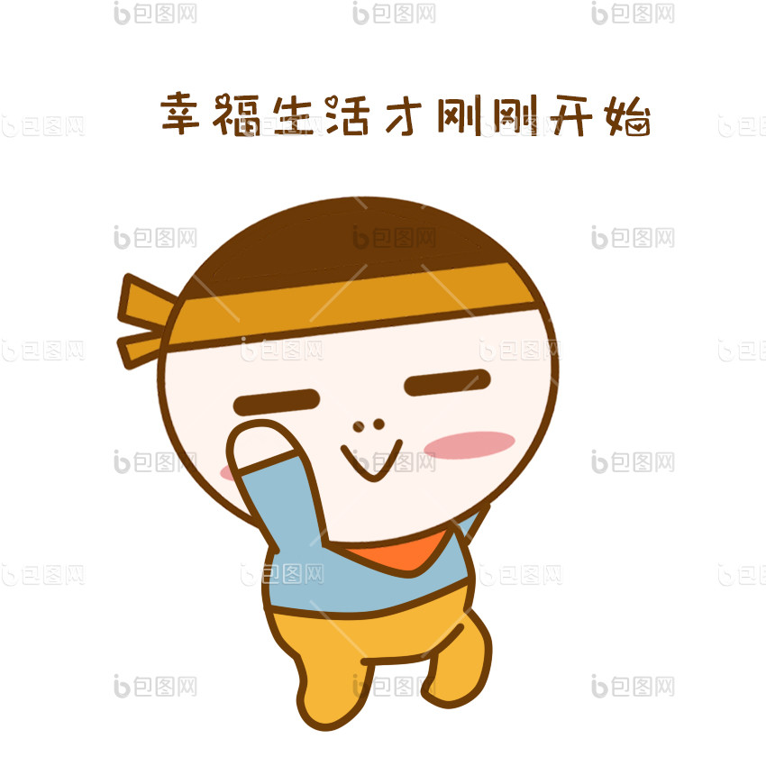 跳舞gif表情包-跳舞gif动图-包图网