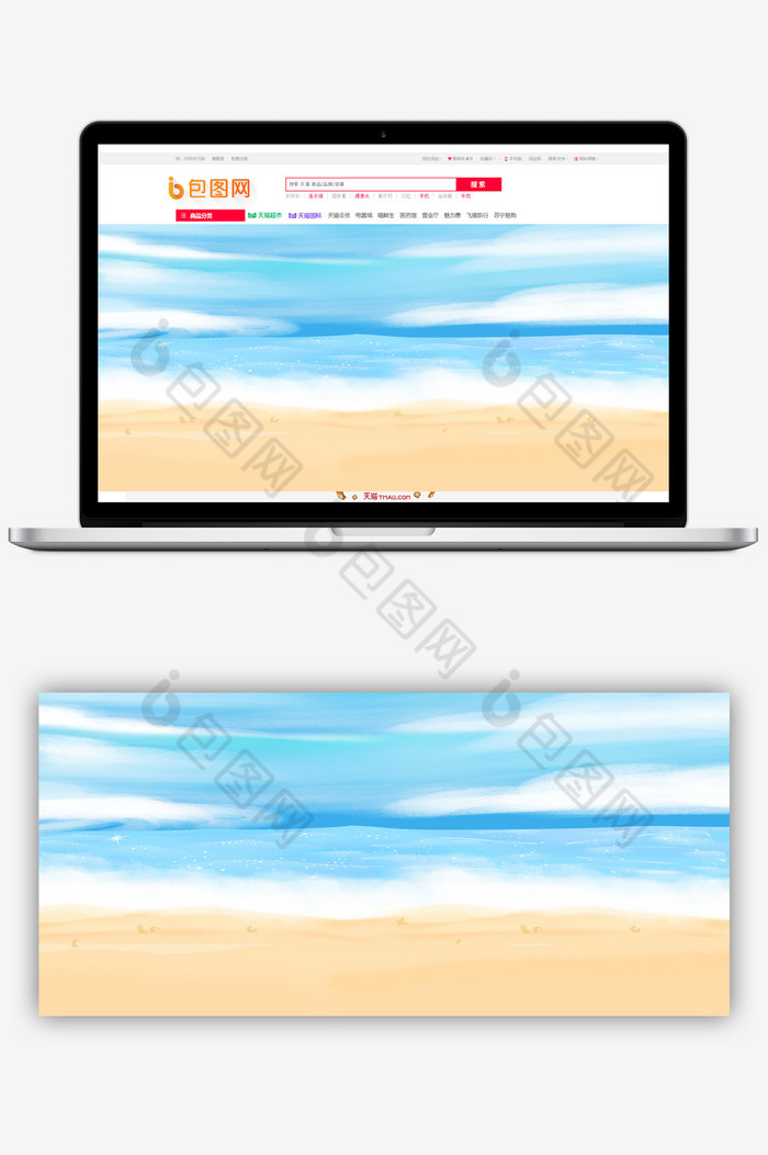 沙滩海洋夏季banner图片图片