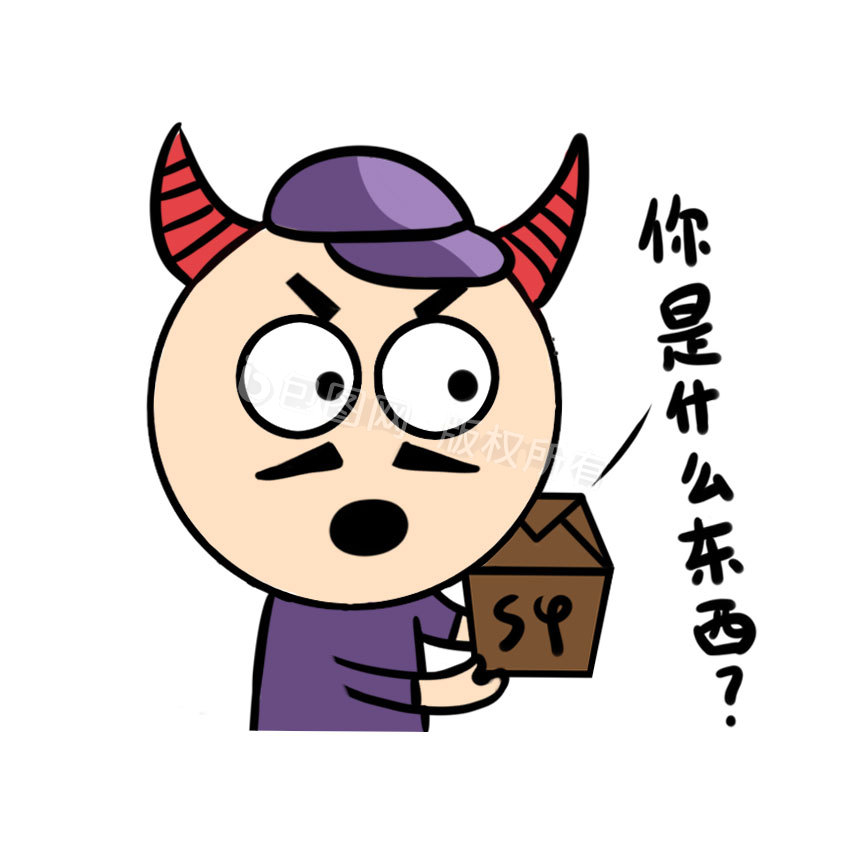 卡通牛王快递灵魂八问动态表情包动图gif