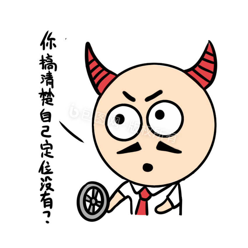 卡通牛王司机灵魂八问动态表情包动图gif