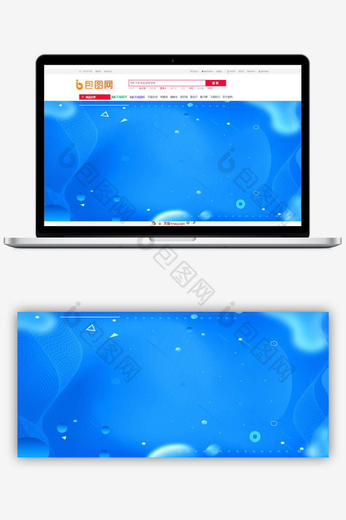 青蓝夏季清新几何图形电商活动宣传背景