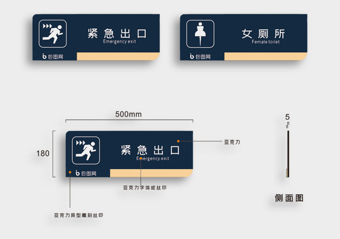 商场电影院渐变商务风格VI门牌导视系统