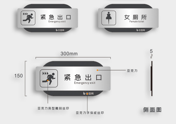 商场渐变导视系统VI设计