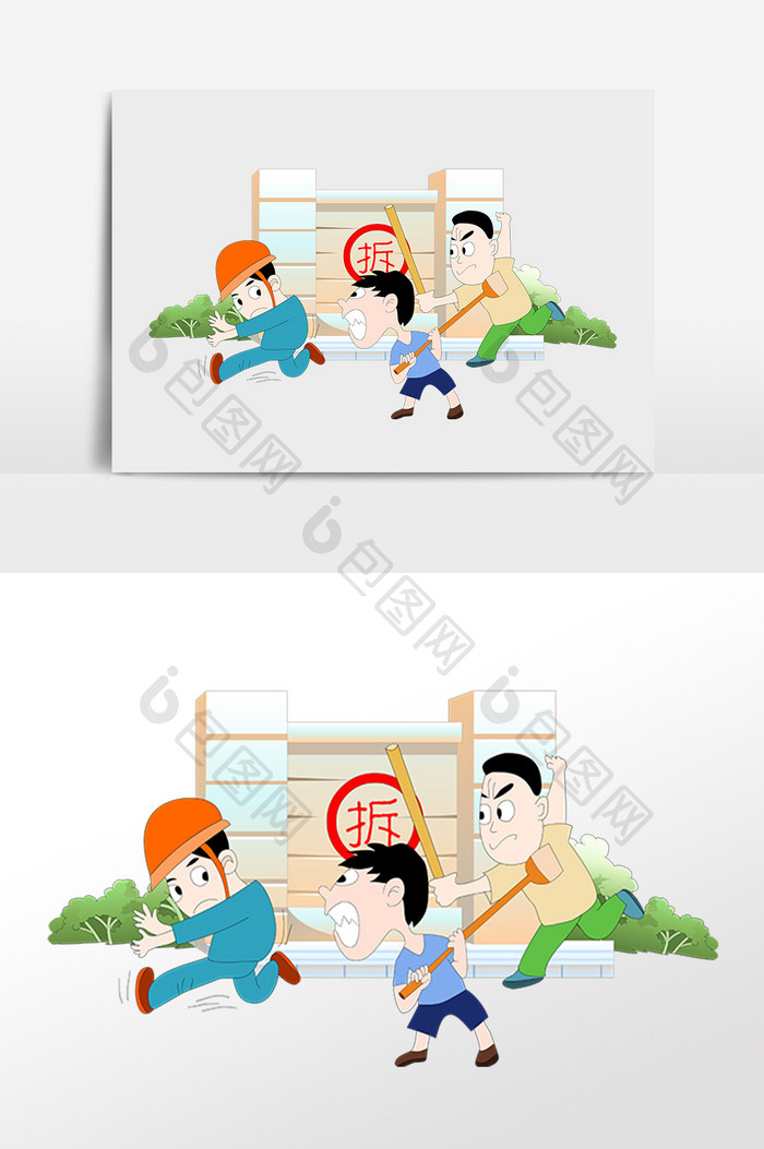 手绘社会民生扫黑除恶漫画插画