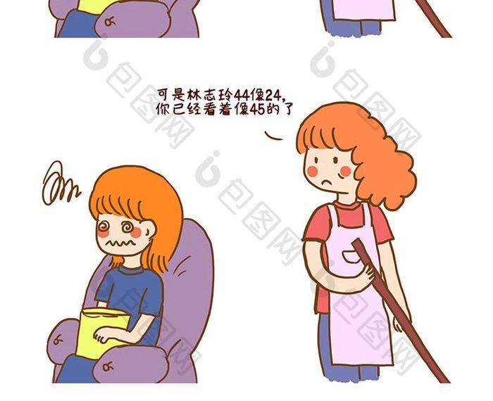 搞笑热点时事卡通漫画手机微信公众号配图