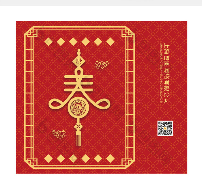 春节中国风红色底纹喜庆手提袋