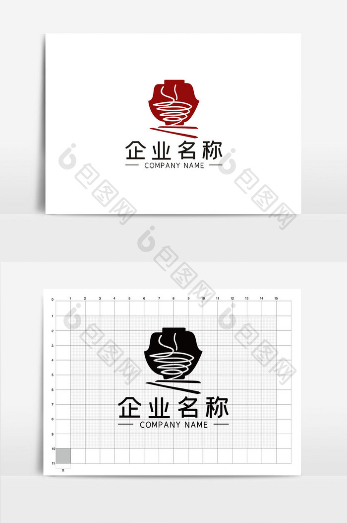 简约餐饮面馆LOGOVI模板