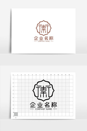 简约古朴秦字LOGOVI模板