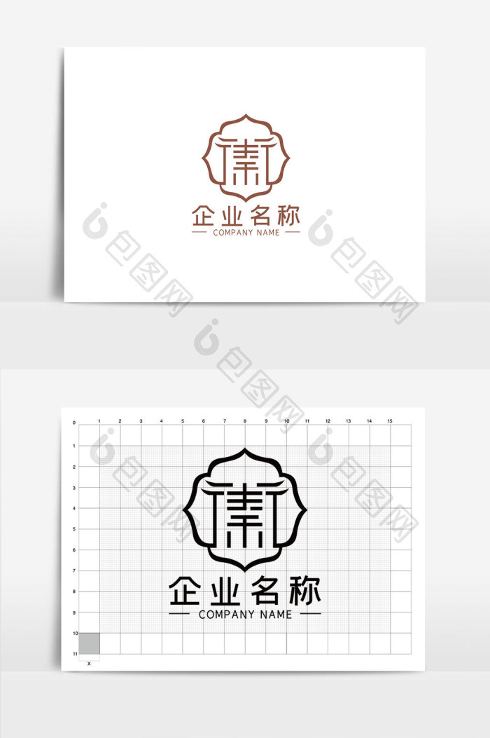 古朴秦字logovi模板-包图网