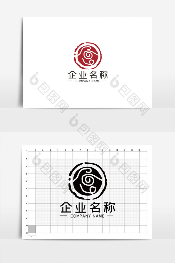 简约餐饮食字LOGOVI模板