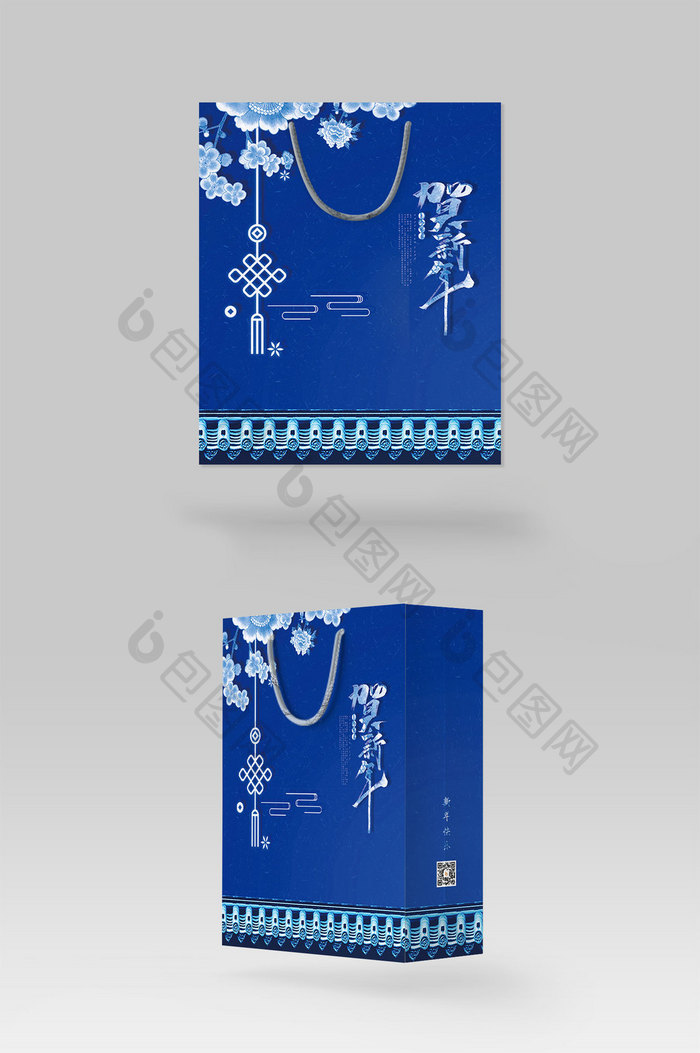 贺新年中国结风格新年礼盒手提袋包装设计