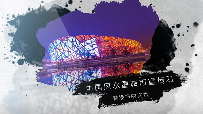 优雅的中国风水墨渲染城市宣传展示AE模板