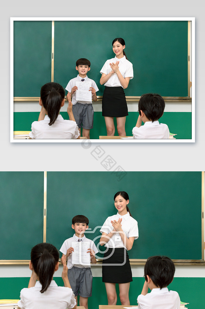 课堂上老师表扬学生图片
