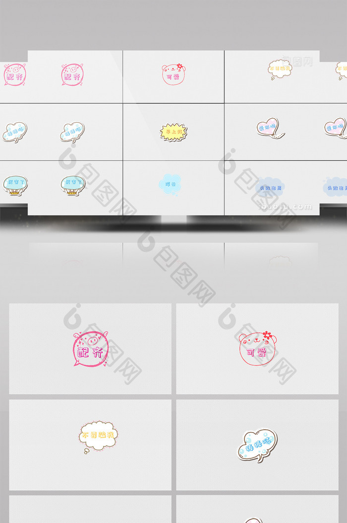 卡通综艺气泡对话框文字AE模板