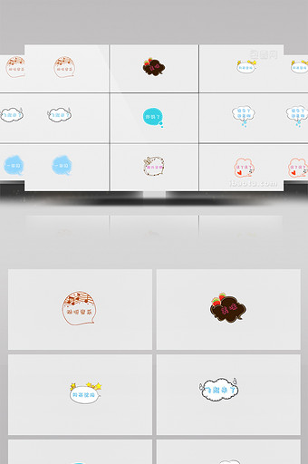 卡通综艺气泡文字AE模板图片
