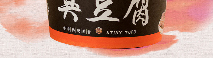 中国风长沙臭豆腐传统美食宣传海报gif